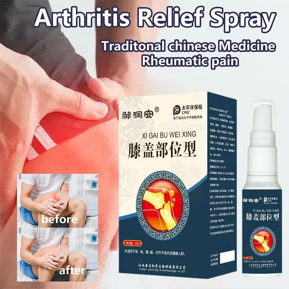 30ML Knee Joint Pain Relief Spray Cold Compress Lumber Care Muscle Spine Arthritis Pain Spray Ache Health Treatment B4L7
30ML Knee Joint Pain Relief Spray Cold Compress Lumber Care Muscle Spine Arthritis Pain Spray Ache Health Treatment B4L7