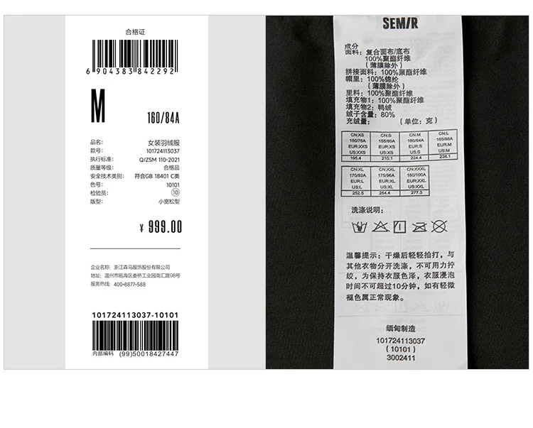 Semir Long Down Jacket 2024 Winter New Windproof Warm Loose Casual Jacket Semir Long Down Jacket 2024 Winter New Windproof Warm Loose Casual Jacket