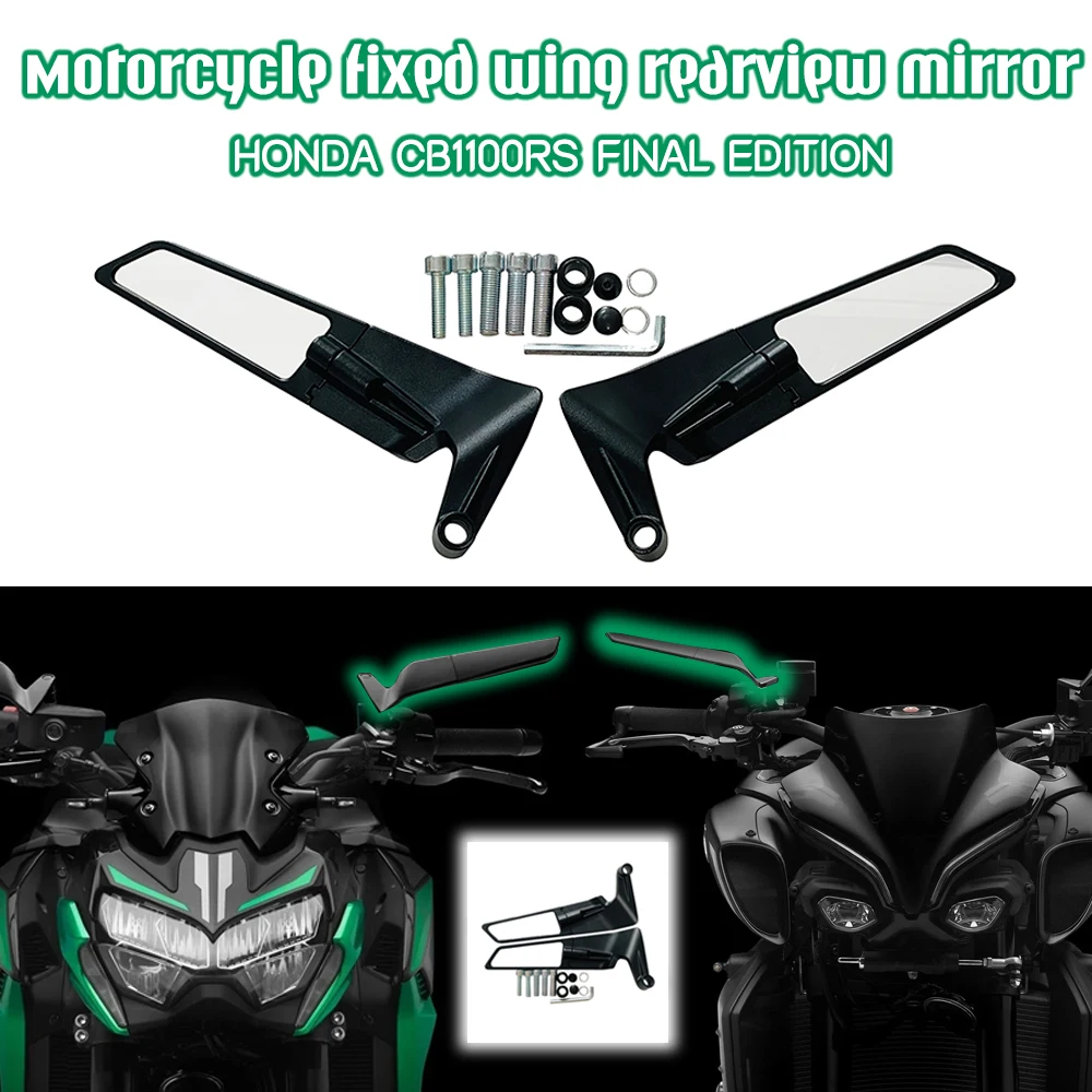 Для HONDA CB1100RS последнее издание мотоциклетные зеркала Stealth наборы зеркал Winglets для вращения регулируемых зеркал
Для HONDA CB1100RS последнее издание мотоциклетные зеркала Stealth наборы зеркал Winglets для вращения регулируемых зеркал
