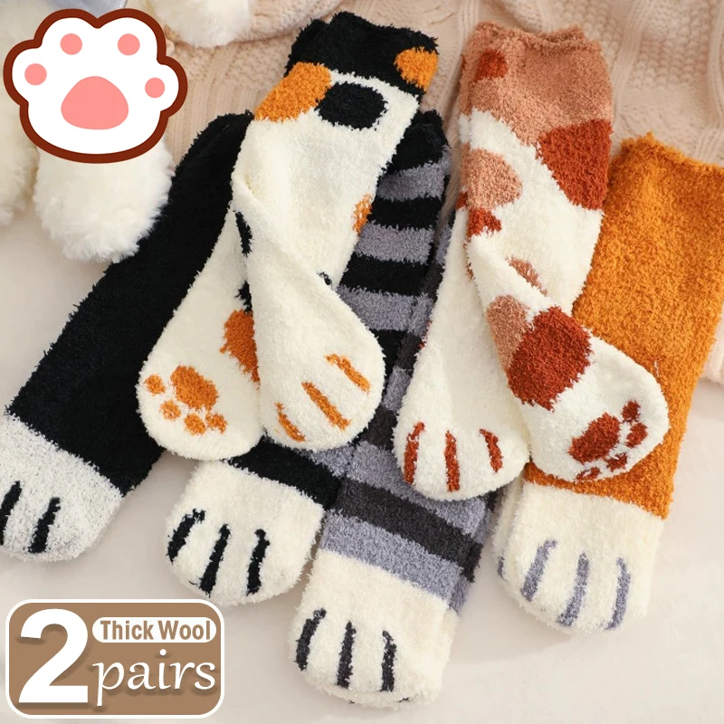 Kawaii Cartoon Cat Paw Socks Winter Women Thick Coral Fleece Warm Soft Floor Socks Female Animal Dot Cute Black Stocking Long
Kawaii Cartoon Cat Paw Socks Winter Women Thick Coral Fleece Warm Soft Floor Socks Female Animal Dot Cute Black Stocking Long