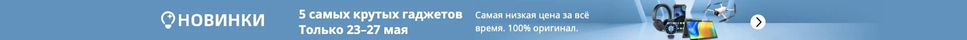 30 мл Муравьиное масло против волос спрей безболезненное мягкое увлажнение