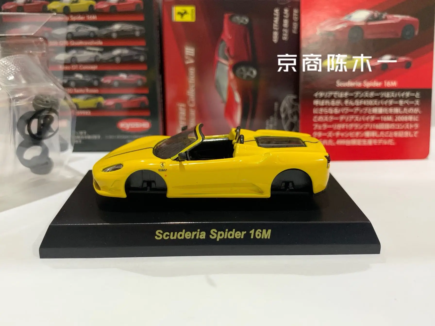 Коллекция 1/64 KYOSHO F430, специальный выпуск, скадмия, паук, желтая, 16 м, литой Сплав, декоративная модель автомобиля, игрушки
Коллекция 1/64 KYOSHO F430, специальный выпуск, скадмия, паук, желтая, 16 м, литой Сплав, декоративная модель автомобиля, игрушки