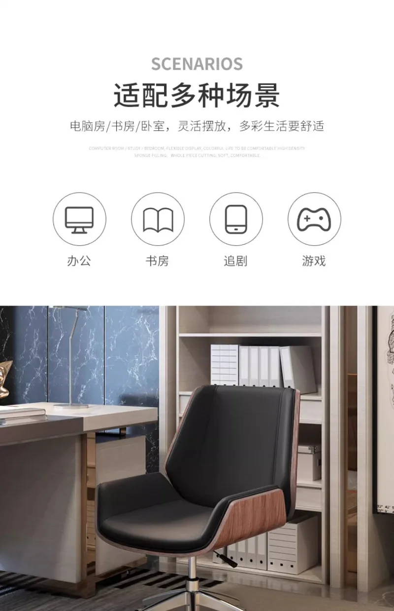 Manager Boss Chair, Waiting Chairs, Home Leather Chair, Ergonomic Computer Chair Specialized for Conference Commercial Furniture Manager Boss Chair, Waiting Chairs, Home Leather Chair, Ergonomic Computer Chair Specialized for Conference Commercial Furniture