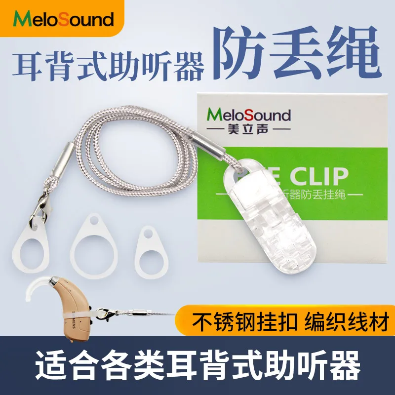 

Hearing Aid Anti-Lost Lanyard Amplifier Safety Behind The Ear Aids Accessory BTE Clip Clamp Rope Protector Holder for Children