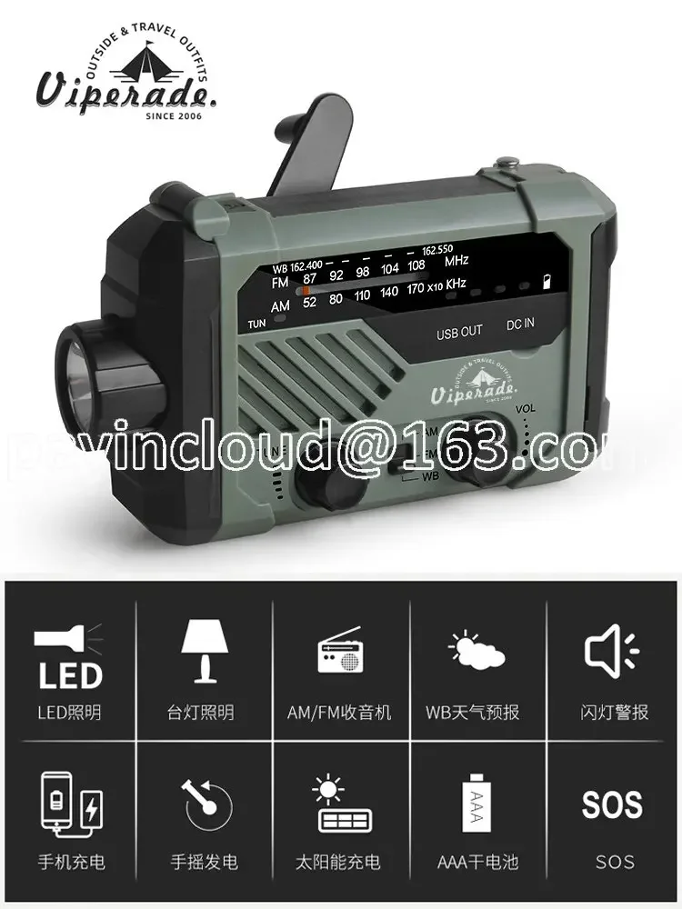 Emergency Disaster Prevention Multi-function Flashlight, Hand-held Power Generation Radio Charger, Emergency Lighting
Emergency Disaster Prevention Multi-function Flashlight, Hand-held Power Generation Radio Charger, Emergency Lighting