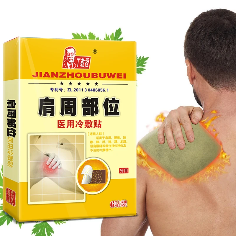 Wormwood Shoulder Neck Patch Cervical Joint Medical Plaster Relieve Deltoid Muscle Strain Arthritis Pain Sticker 12pcs/2boxes
Wormwood Shoulder Neck Patch Cervical Joint Medical Plaster Relieve Deltoid Muscle Strain Arthritis Pain Sticker 12pcs/2boxes