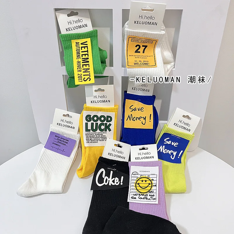 2 Pairs Cloth Label Fashion Women's Mid-tube Cotton Socks Solid Color Sports Leisure Four Seasons Universal
2 Pairs Cloth Label Fashion Women's Mid-tube Cotton Socks Solid Color Sports Leisure Four Seasons Universal