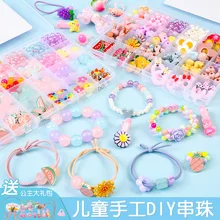 24 grid beaded children's beaded toy diy handmade girl handmade bead necklace bracelet wear beads bracelet making kit
24 grid beaded children's beaded toy diy handmade girl handmade bead necklace bracelet wear beads bracelet making kit