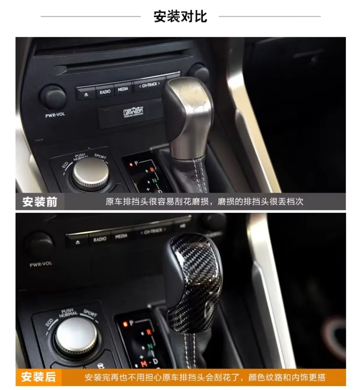 Для LEXUS NX ES IS GS RC RX GX Class IS300 RS350 центральная консоль рычаг переключения передач накладка из настоящего углеродного волокна рычаг переключения передач
Для LEXUS NX ES IS GS RC RX GX Class IS300 RS350 центральная консоль рычаг переключения передач накладка из настоящего углеродного волокна рычаг переключения передач
