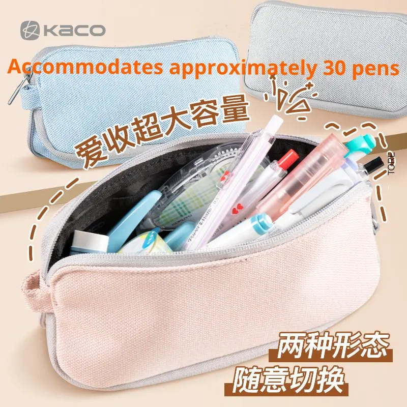KACO Pencil Case Large Capacity Variable Size Back to School Supplies Durable Pencilcase Bags for students Organizer Stationery
KACO Pencil Case Large Capacity Variable Size Back to School Supplies Durable Pencilcase Bags for students Organizer Stationery