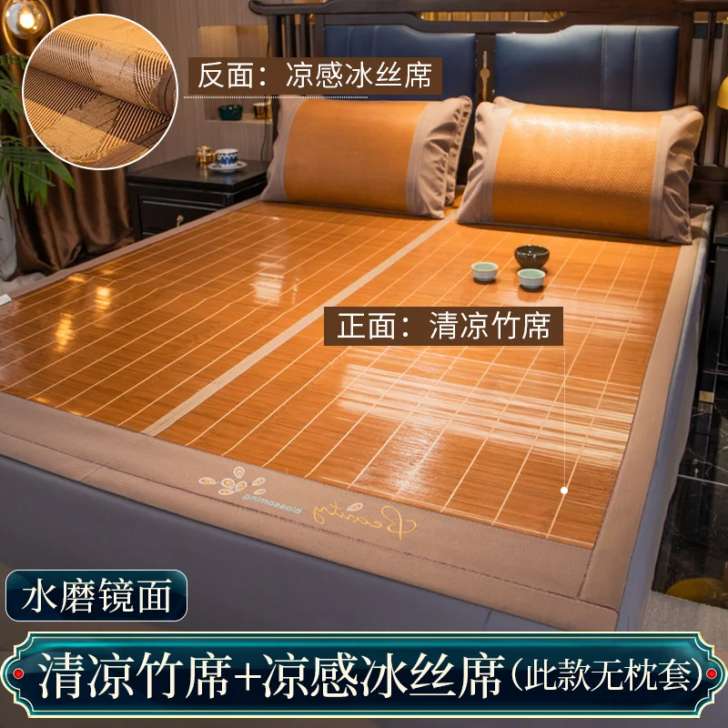 Summer Cool mat bamboo mat summer bamboo mattress household double-sided ice silk mat naked sleeping bamboo foldable bed mat
Summer Cool mat bamboo mat summer bamboo mattress household double-sided ice silk mat naked sleeping bamboo foldable bed mat