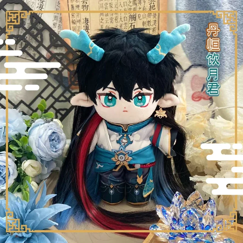 Game Honkai Star Rail Dan Heng Imbibitor Lunae Plush Doll Stuffed Toy Plushies Change Suit Dress Up Clothing 20cm Xmas Gifts
Game Honkai Star Rail Dan Heng Imbibitor Lunae Plush Doll Stuffed Toy Plushies Change Suit Dress Up Clothing 20cm Xmas Gifts