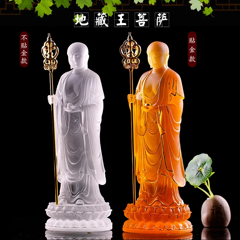 Colored Glass Ksitigarbha Bodhisattva gilded buddha statue Buddhist temple home worship Buddhist ornament
Colored Glass Ksitigarbha Bodhisattva gilded buddha statue Buddhist temple home worship Buddhist ornament