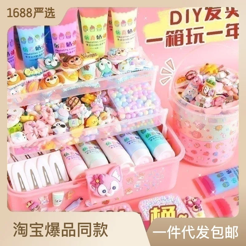 Cream Glue Diy Hair Clip Material Bag Cartoon Cute Handmade Diy Small Jewelry Girl Creative Children
Cream Glue Diy Hair Clip Material Bag Cartoon Cute Handmade Diy Small Jewelry Girl Creative Children