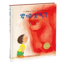 Dolphin Picture Book Paradise: Rob's Wrath Paperback 0-3-6 Years Old Children's Early Education Enlightenment Picture Book
Dolphin Picture Book Paradise: Rob's Wrath Paperback 0-3-6 Years Old Children's Early Education Enlightenment Picture Book