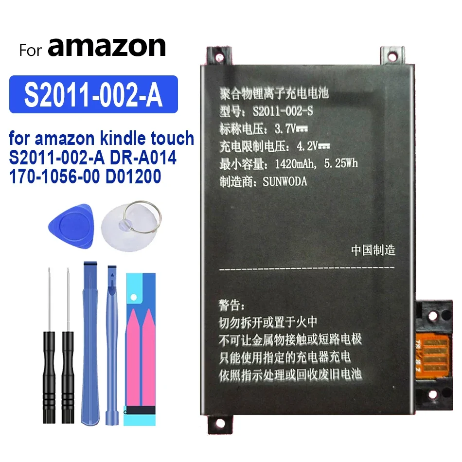 

Аккумулятор 1420 мАч для Amazon Kindle Touch S2011-002-A DR-A014 170-1056-00 D01200