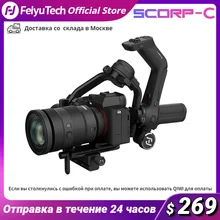 FeiyuTech Feiyu SCORP-C 3-Axis Handheld Gimbal Stabilizer Handle Grip for DSLR Camera Sony/Canon with Pole Tripod FeiyuTech Feiyu SCORP-C 3-Axis Handheld Gimbal Stabilizer Handle Grip for DSLR Camera Sony/Canon with Pole Tripod