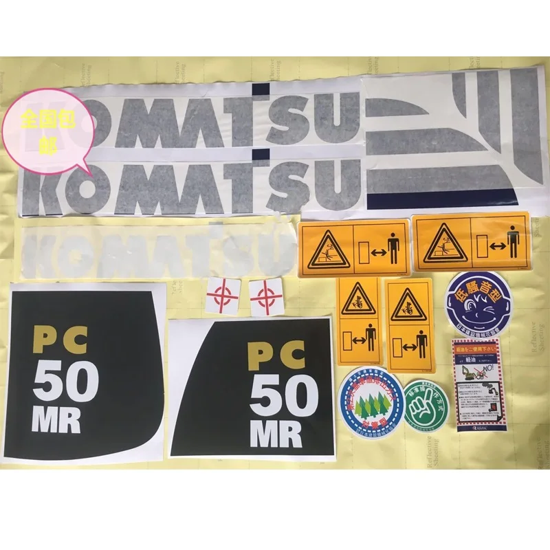 Наклейки для экскаватора оптом для Komatsu Pc20mr Pc30mr Pc55mr Pc78us Pc78uu Pc128us пользовательские наклейки
Наклейки для экскаватора оптом для Komatsu Pc20mr Pc30mr Pc55mr Pc78us Pc78uu Pc128us пользовательские наклейки