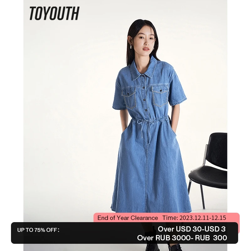 Toyouth Women Denim Dress 2023 Summer Short Sleeves Polo Neck A-shaped Lace Up Waist Pure Cotton Loose Fashion Mid-length Skirt
Toyouth Women Denim Dress 2023 Summer Short Sleeves Polo Neck A-shaped Lace Up Waist Pure Cotton Loose Fashion Mid-length Skirt