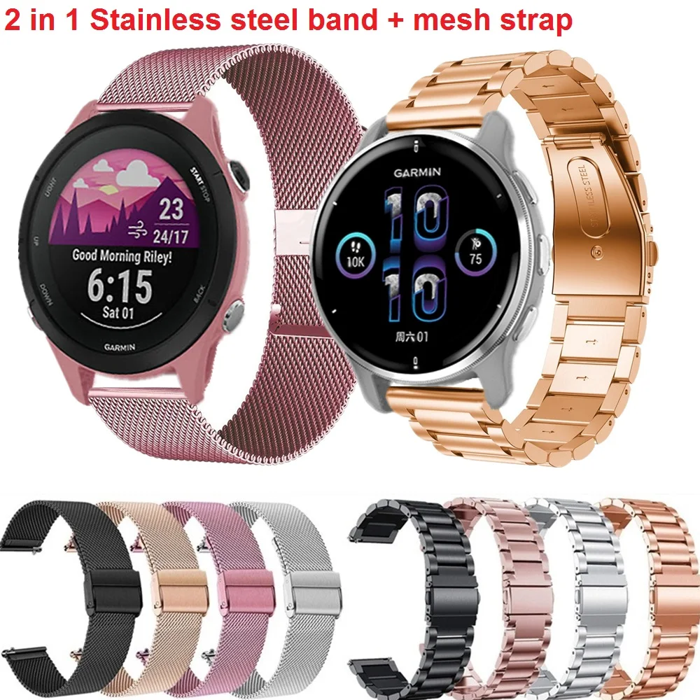 2in1 Metal Band Stainless Steel Strap For Garmin Vivoactive 3/4 Venu Sq 2 Mesh Loop Bracelet For Forerunner 255 Approach S12 S42
2in1 Metal Band Stainless Steel Strap For Garmin Vivoactive 3/4 Venu Sq 2 Mesh Loop Bracelet For Forerunner 255 Approach S12 S42