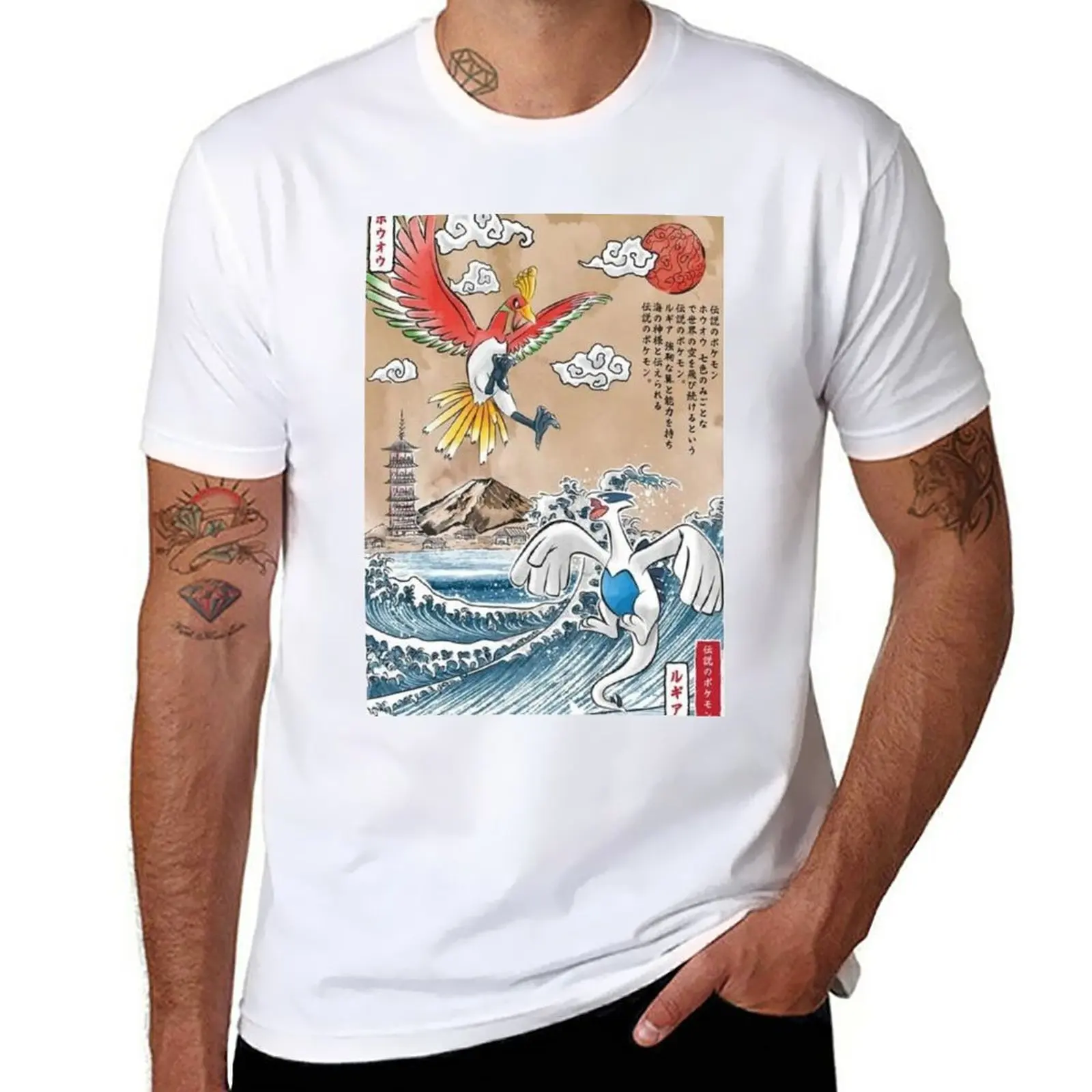New Legendary johto very epic poster T-Shirt boys animal print shirt black t shirts mens cotton t shirts
New Legendary johto very epic poster T-Shirt boys animal print shirt black t shirts mens cotton t shirts