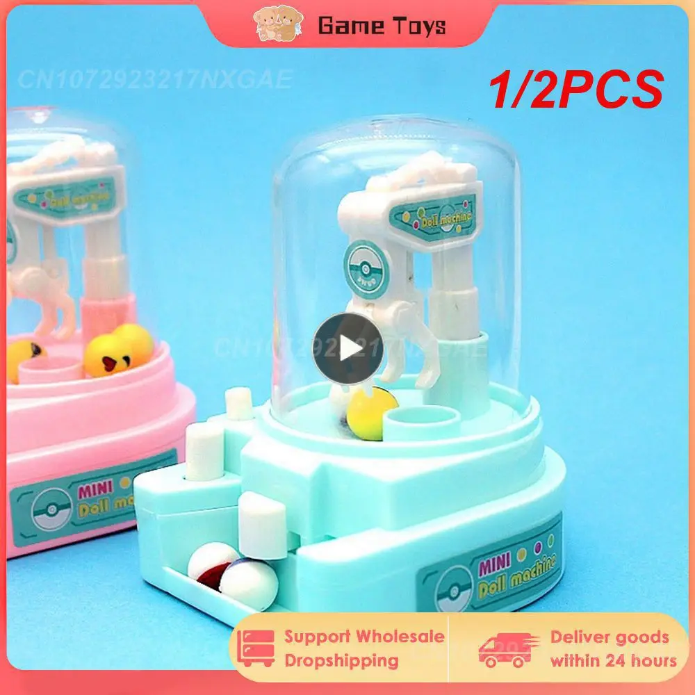 1/2PCS Gift Simple Comfortable Claw Machine Portable Durable Children Toys Puzzle Student Exquisite Fashion Practical
1/2PCS Gift Simple Comfortable Claw Machine Portable Durable Children Toys Puzzle Student Exquisite Fashion Practical