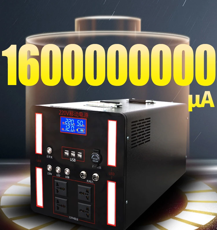 Lithium iron phosphate 220v mobile power supply large capacity outdoor battery stall household energy storage portable
Lithium iron phosphate 220v mobile power supply large capacity outdoor battery stall household energy storage portable