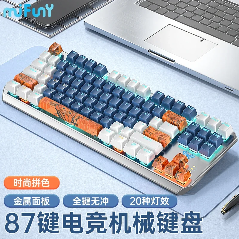 

MiFuny F3087 Esports Game Mechanical Keyboard Small Portable 87 Key Gaming Keyboard Metal Surface Plate Wired Teclado Mecanico