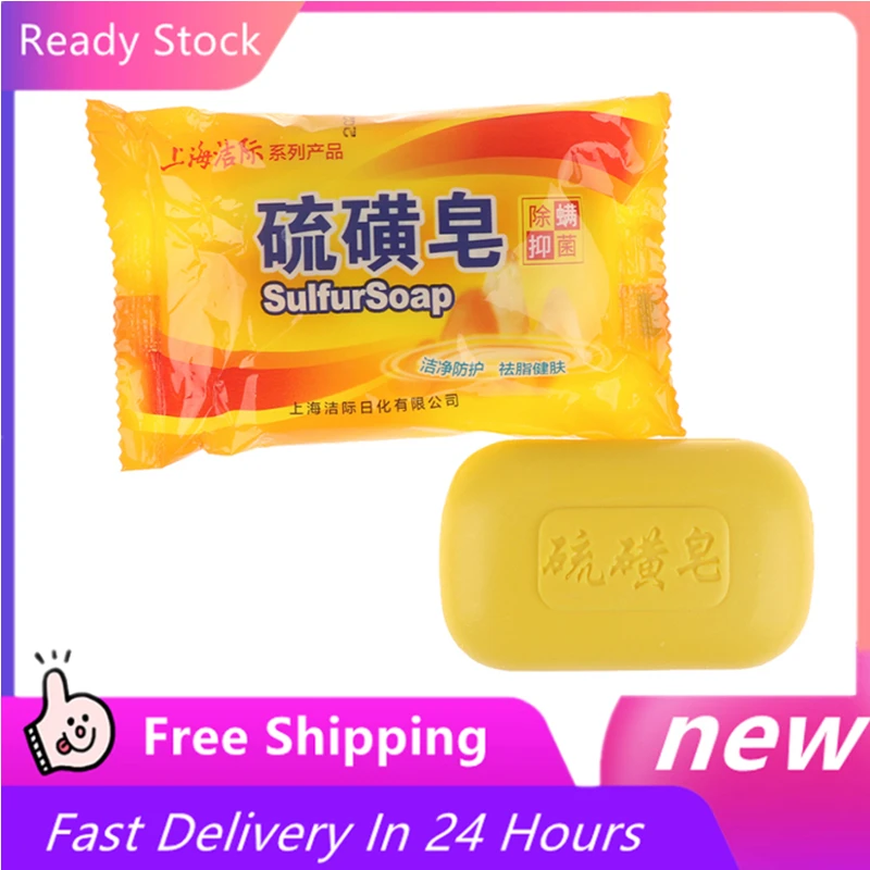 New Sulphur Soap for Men and Women To Remove Oil Clean Face Wash Hands Wash Back Bath Soap Soap Sulfur Soap Borte Sea Salt
New Sulphur Soap for Men and Women To Remove Oil Clean Face Wash Hands Wash Back Bath Soap Soap Sulfur Soap Borte Sea Salt