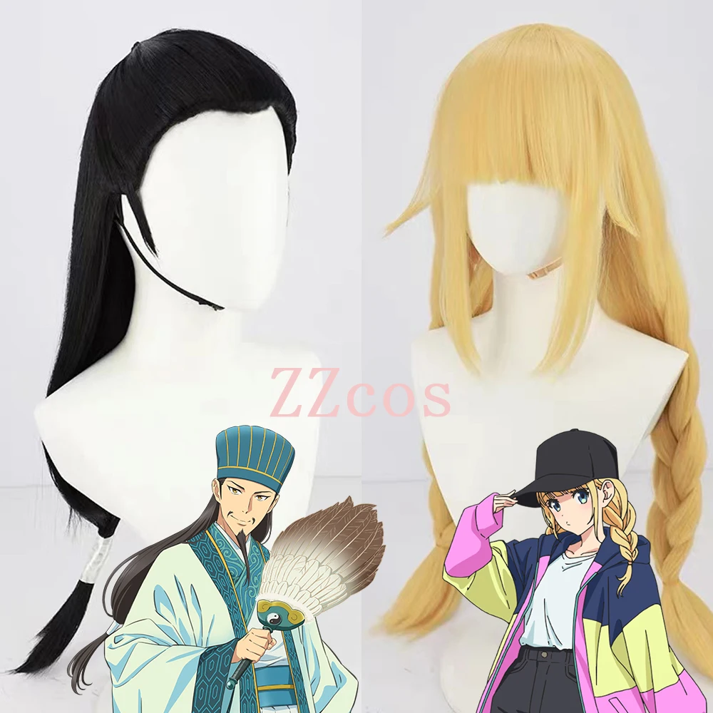 Anime Ya Boy Kongming Shokatsu Komei and Tsukimi Eiko Cosplay Wig Men Women Synthetic Hair Halloween Role Play Party Wigs
Anime Ya Boy Kongming Shokatsu Komei and Tsukimi Eiko Cosplay Wig Men Women Synthetic Hair Halloween Role Play Party Wigs