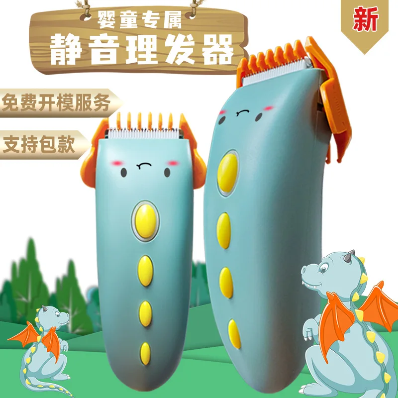 Baby clipper Silent baby electric clipper Baby hair clipper Electric home razor
Baby clipper Silent baby electric clipper Baby hair clipper Electric home razor