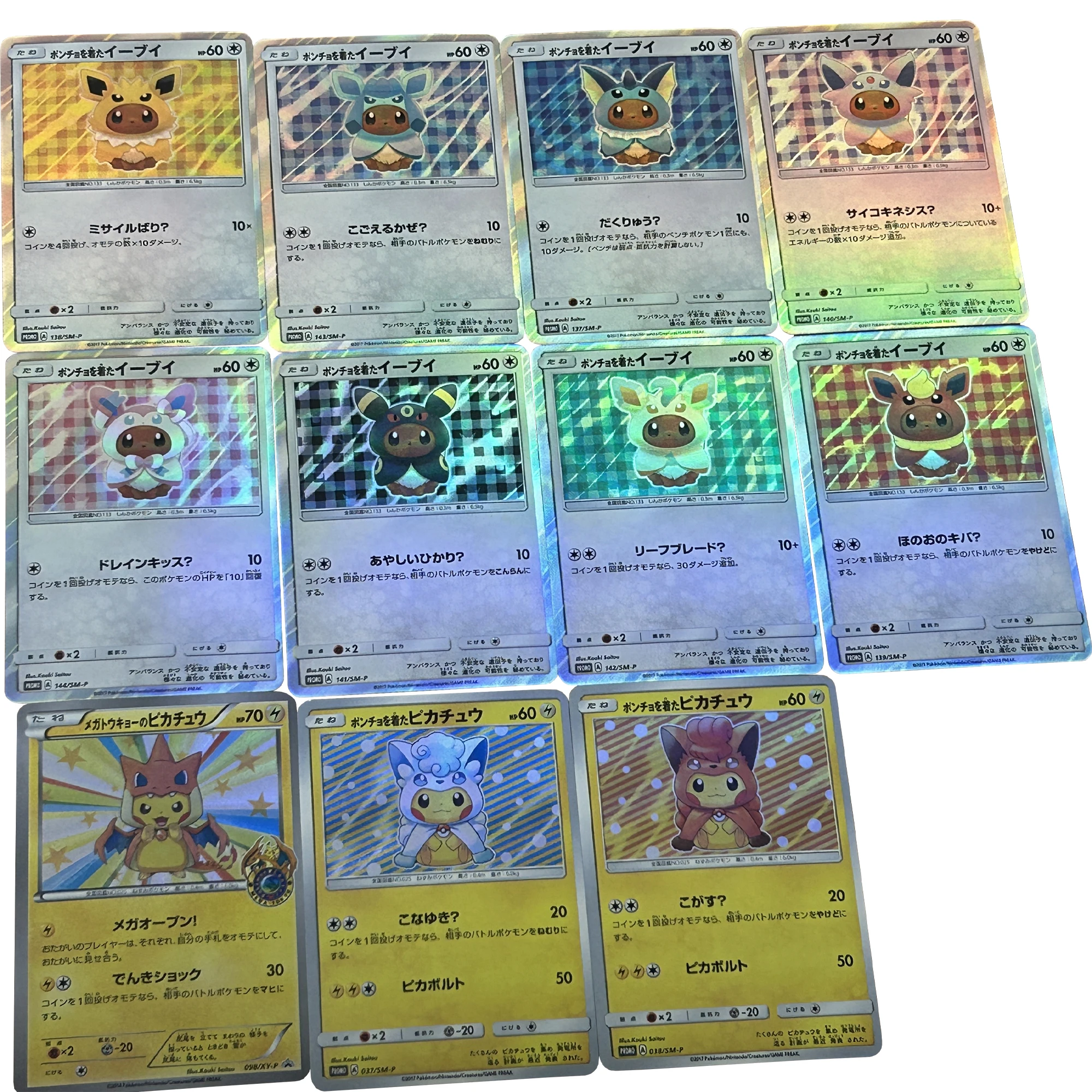 

Diy 11Pcs/set Pokemon Eevee Dress Up Series Refraction Color Flash Cards Umbreon Sylveon Game Anime Collection Cards Gift Toys