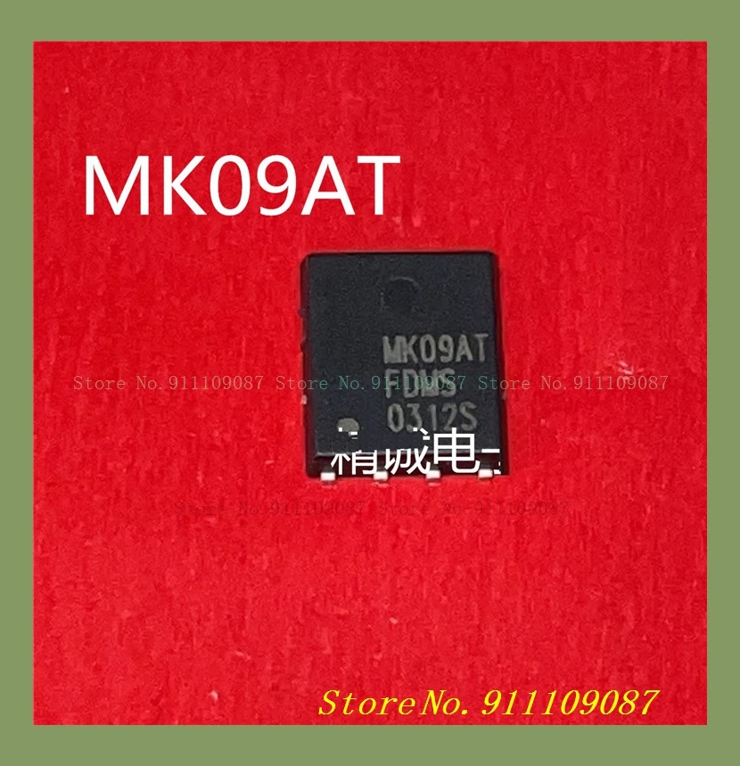 MK09AT QFN
MK09AT QFN