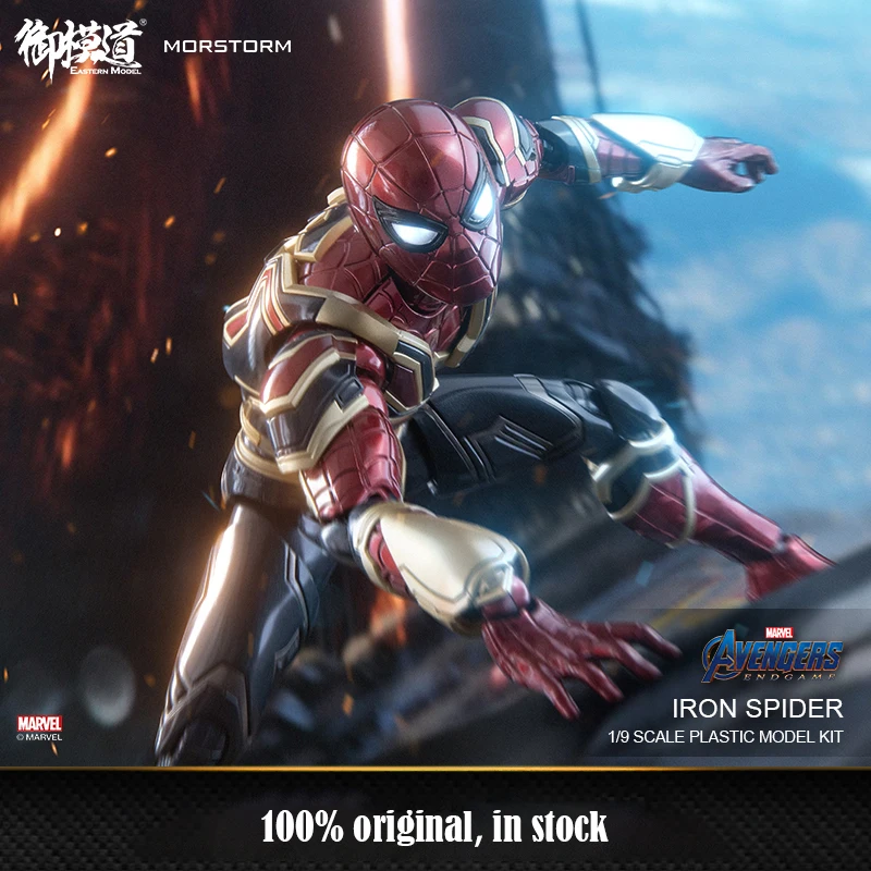 Morstorm Iron Spiderman Action Figure Assembly Model Kit E-model Avengers Spider Man Figurine Collectible Doll Toy KIDS Gift
Morstorm Iron Spiderman Action Figure Assembly Model Kit E-model Avengers Spider Man Figurine Collectible Doll Toy KIDS Gift