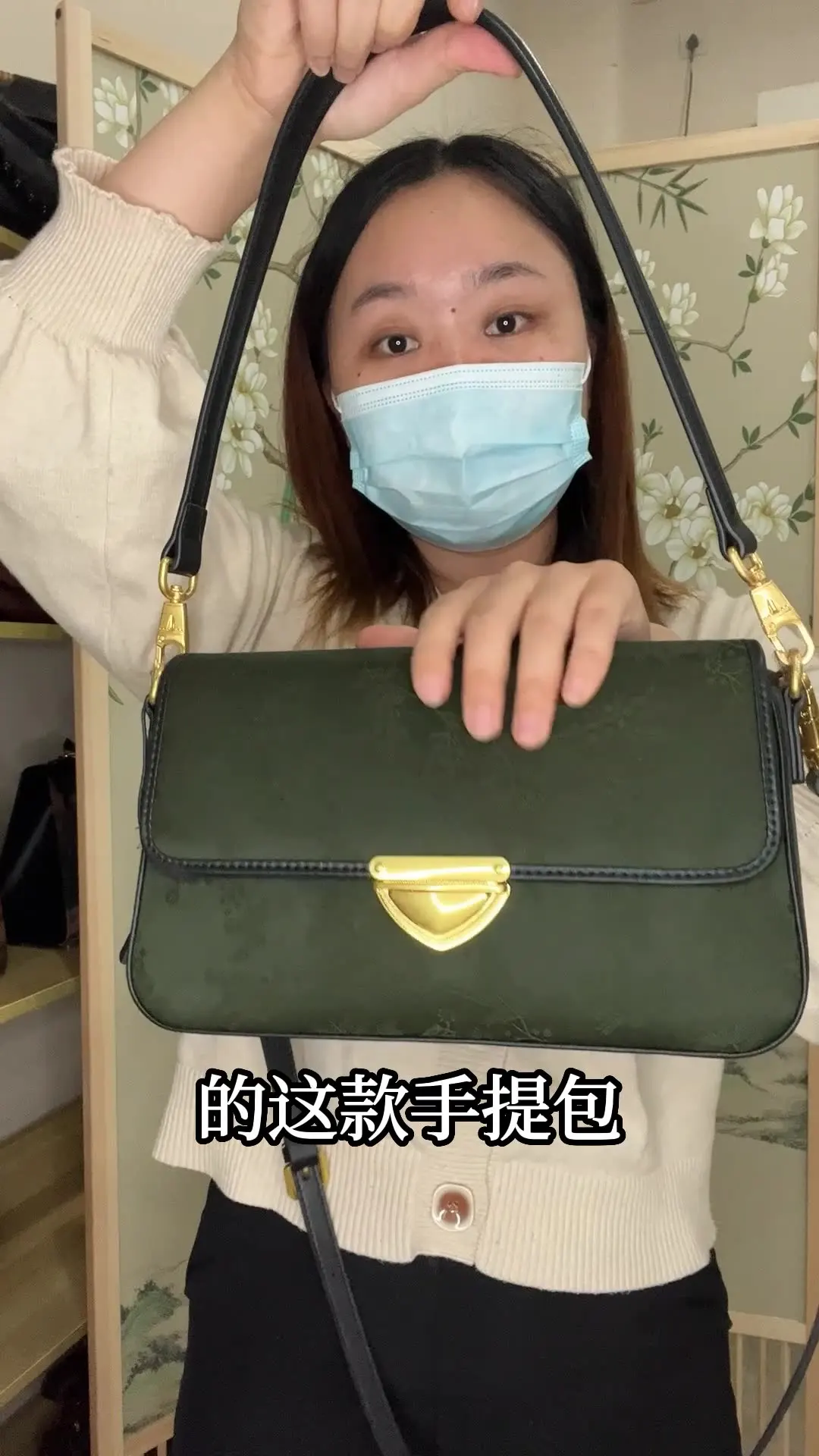 2023 Brocade Maple heavy satin jacquard gauze single shoulder bag atmospheric light luxury fashion hand carry crossbody bag W412
2023 Brocade Maple heavy satin jacquard gauze single shoulder bag atmospheric light luxury fashion hand carry crossbody bag W412