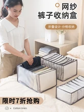Clothes Storage, Underwear Sorting, Sweater Artifact, Short-sleeved Jeans, Clothes Separation and Stacking Board
Clothes Storage, Underwear Sorting, Sweater Artifact, Short-sleeved Jeans, Clothes Separation and Stacking Board
