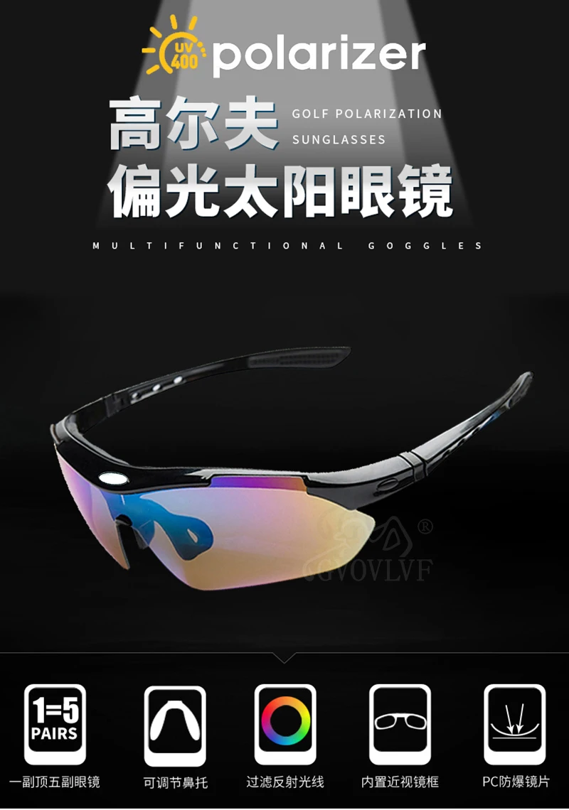 Golf Sun Glass Polarized Sports Sunglasses for Men Women Cycling Running Driving Fishing Golf Baseball Glasses PC Lens Upgraded Golf Sun Glass Polarized Sports Sunglasses for Men Women Cycling Running Driving Fishing Golf Baseball Glasses PC Lens Upgraded