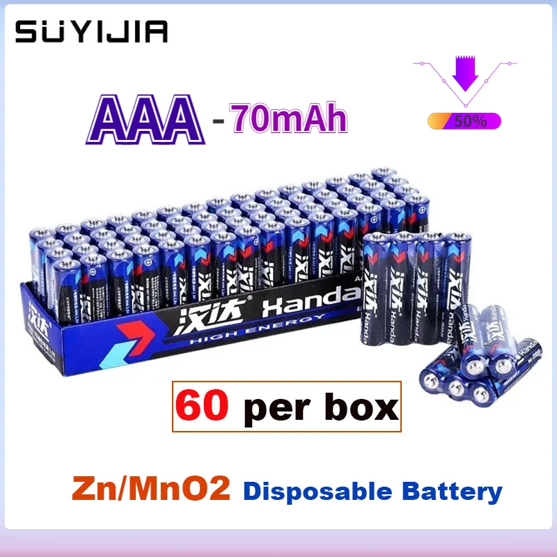 AAA 1.5V 70mAh Disposable No.7 Carbon Zinc Manganese Dry Battery Suitable for Weight Scale Wall Chart Electronic Clock Toy 60pcs
AAA 1.5V 70mAh Disposable No.7 Carbon Zinc Manganese Dry Battery Suitable for Weight Scale Wall Chart Electronic Clock Toy 60pcs