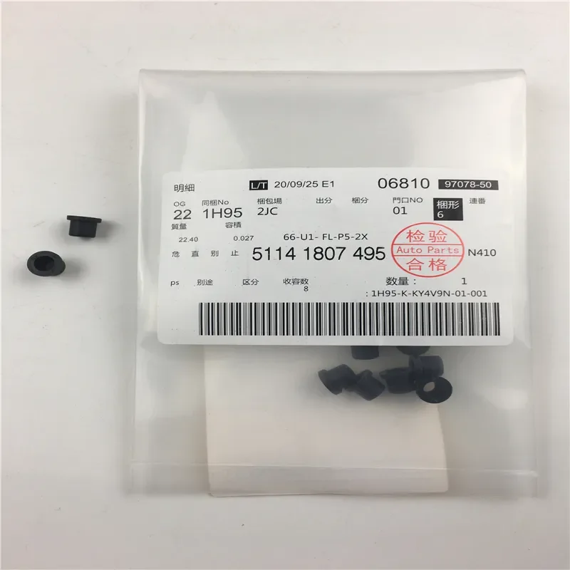 4pcs/lot 51141807495 New Engine Cover Cotton Leaf Clip Auto Accessories Plastic Clips For BMW
4pcs/lot 51141807495 New Engine Cover Cotton Leaf Clip Auto Accessories Plastic Clips For BMW
