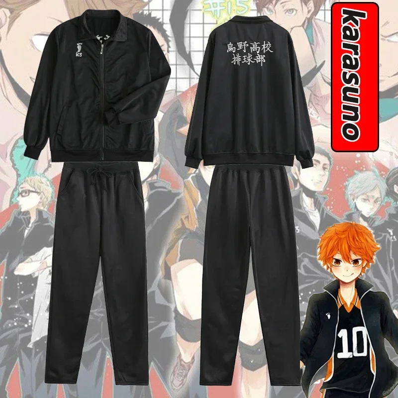 Костюм для косплея Хината шоё Haikyuu Karasuno, куртка, штаны, парик, унисекс, для старшей школы, волейбола, клуба
Костюм для косплея Хината шоё Haikyuu Karasuno, куртка, штаны, парик, унисекс, для старшей школы, волейбола, клуба