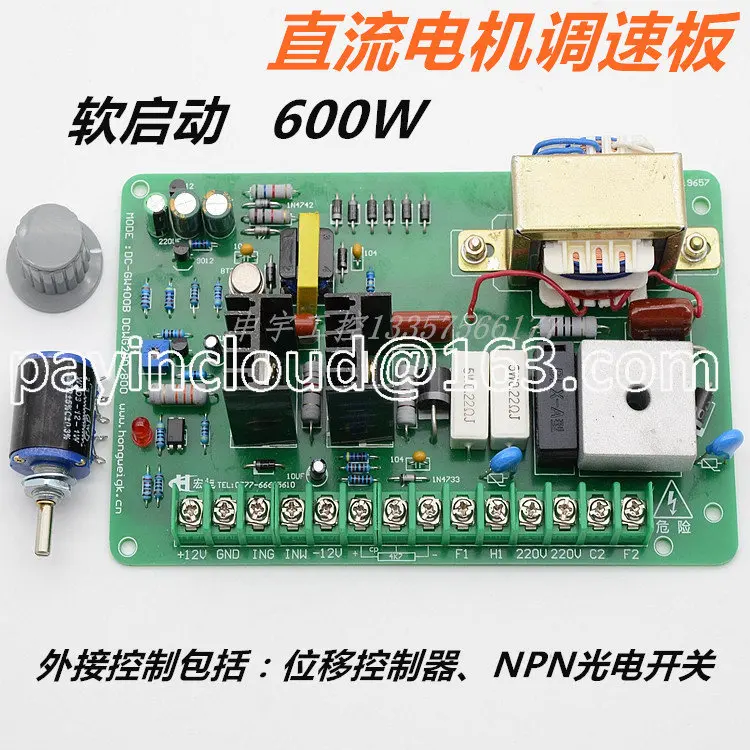 220v DC Motor Speed Governing Board SCR-08 600w and Below Motor Speed Governing High-power Governor
220v DC Motor Speed Governing Board SCR-08 600w and Below Motor Speed Governing High-power Governor