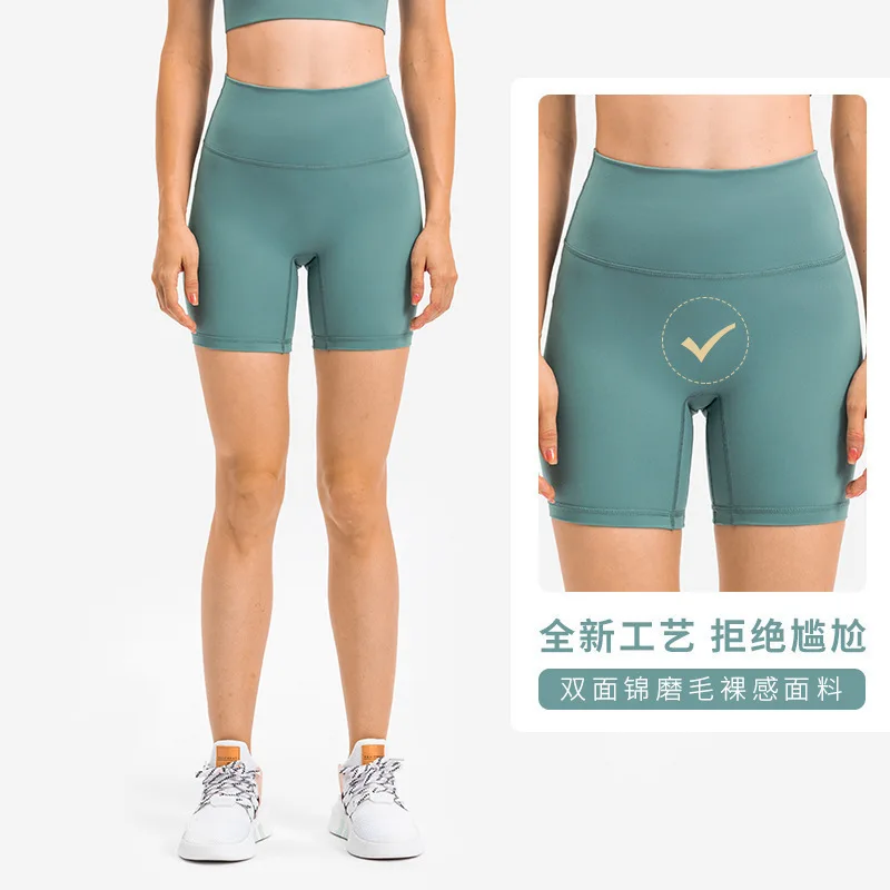 

Same style Align women's sports high waisted shorts without T-line parallel Lulu yoga fitness running cropped pants