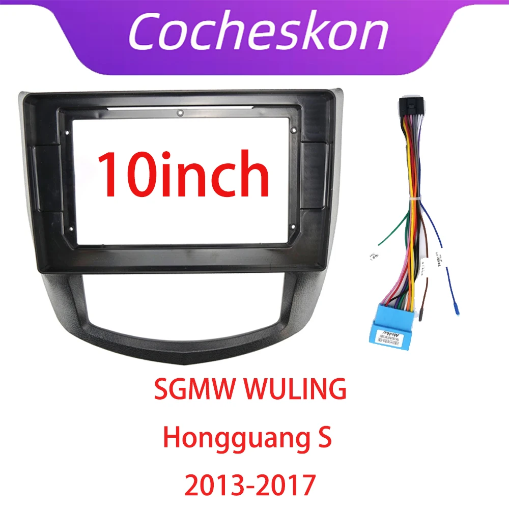 Комплект автомобильной рамы, панель Fascia Для SGMW Wuling Hongguang S 2013-2017 Android, большой экран, радио, аудио облицовки
Комплект автомобильной рамы, панель Fascia Для SGMW Wuling Hongguang S 2013-2017 Android, большой экран, радио, аудио облицовки