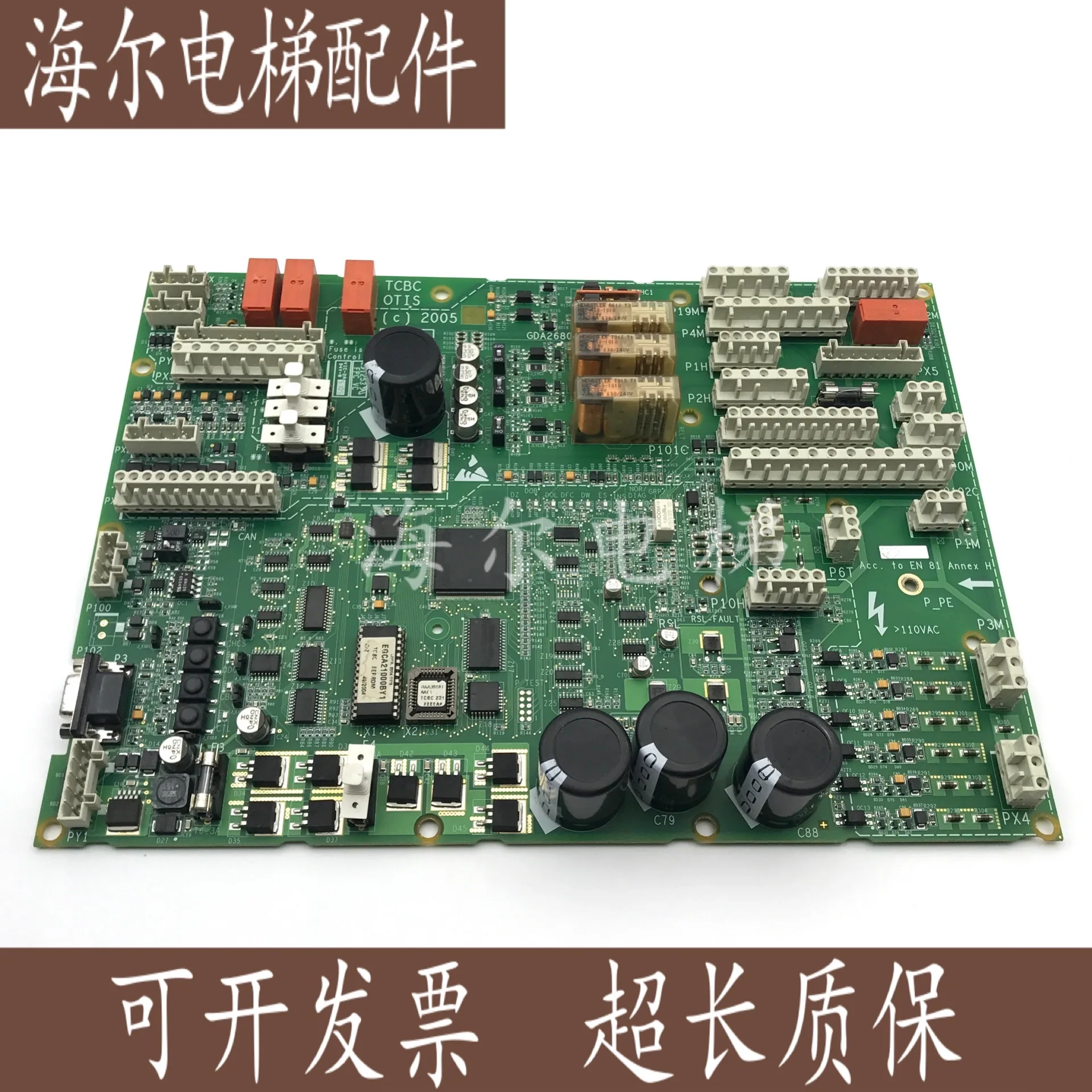 Материнская плата OTIS Otis TCBC GDA26800KA1 GI/Spot, оригинальный подлинный второй волос
Материнская плата OTIS Otis TCBC GDA26800KA1 GI/Spot, оригинальный подлинный второй волос