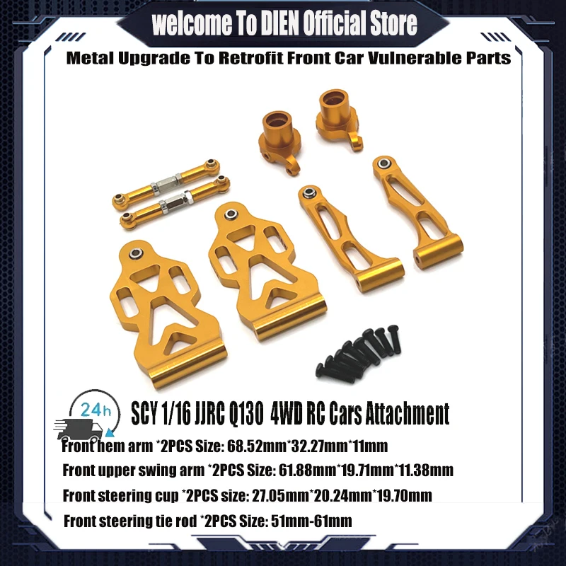 SCY 1/16 JJRC Q130 4WD RC Cars Attachment Metal Upgrade To Retrofit Front Car Vulnerable Parts
SCY 1/16 JJRC Q130 4WD RC Cars Attachment Metal Upgrade To Retrofit Front Car Vulnerable Parts