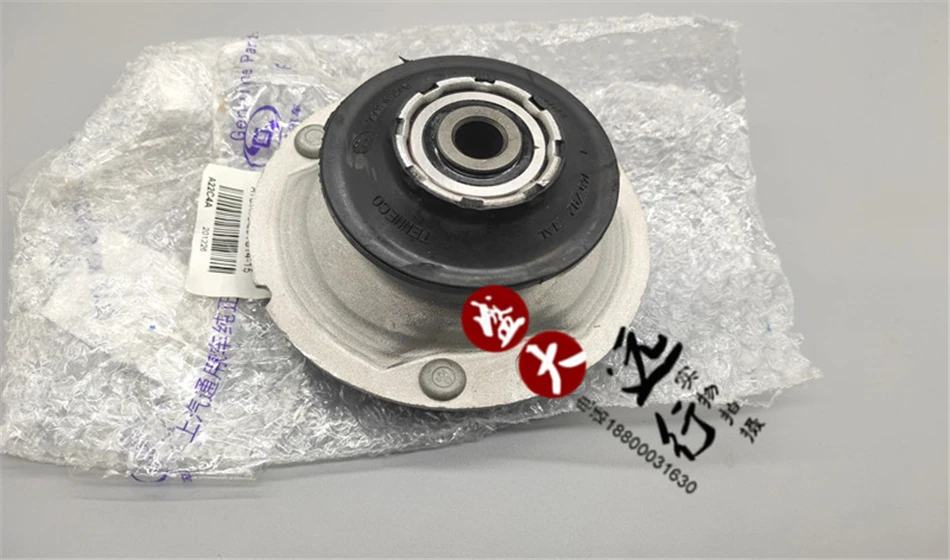 Front Reducing Rubber Shock Absorber Support Bearing Top Collagen Factory
Front Reducing Rubber Shock Absorber Support Bearing Top Collagen Factory