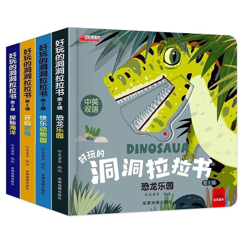 4 Books Hole and Hole Pull Book Children 3D Flip book 3-8 Year Old Kid Toy book Early Learning Enlightenment Bilingual Storybook
4 Books Hole and Hole Pull Book Children 3D Flip book 3-8 Year Old Kid Toy book Early Learning Enlightenment Bilingual Storybook