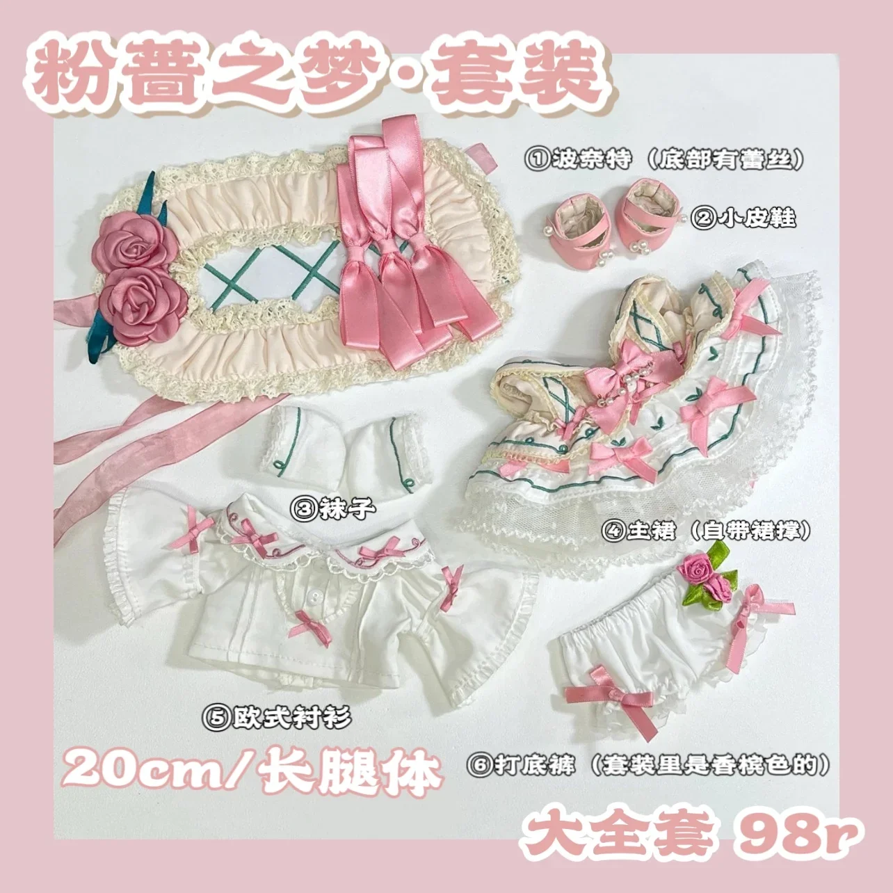 Sweet Cute Loli Girl Dolls Costume Handmade For 20cm Plush Doll Pink Skirt Clothes Clothing Suit Dress Up Cosplay Gift Hot
Sweet Cute Loli Girl Dolls Costume Handmade For 20cm Plush Doll Pink Skirt Clothes Clothing Suit Dress Up Cosplay Gift Hot