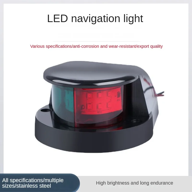 LED Navigation Light Left Right Side Navigation Lights Yacht Warning Red Green Signal Lights Yacht Marine Hardware Accessories
LED Navigation Light Left Right Side Navigation Lights Yacht Warning Red Green Signal Lights Yacht Marine Hardware Accessories