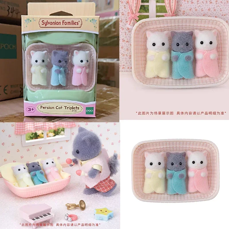 

Sylvanian Families Persian Cat Triplets Furniture Cover Family Girl Children's Doll Doll Toy Birthday Gift Girl Simulation Anim